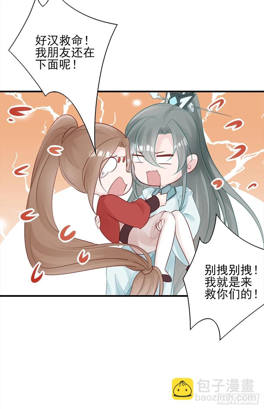伤你者，死！
