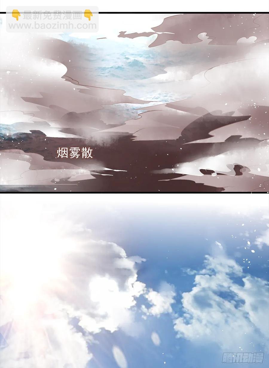 伤你者，死！