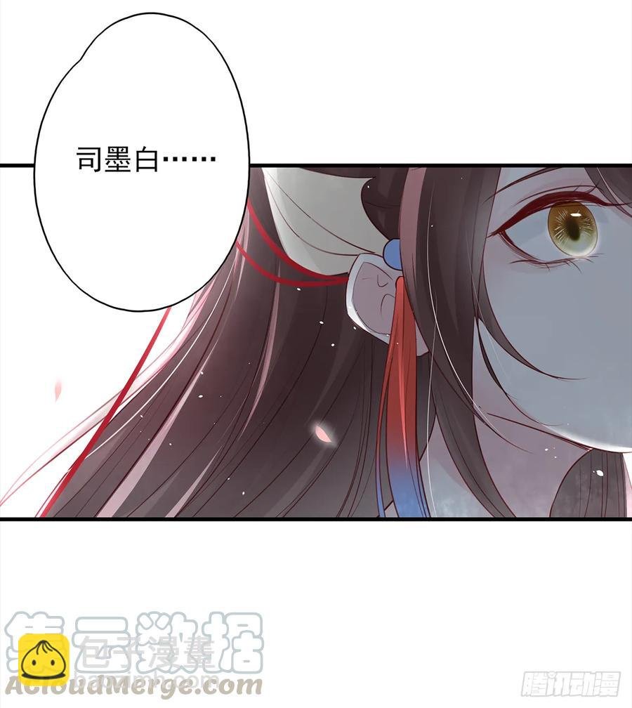 伤你者，死！