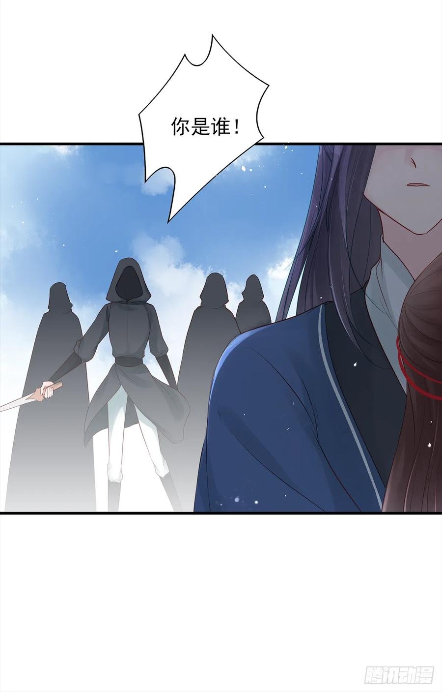 伤你者，死！