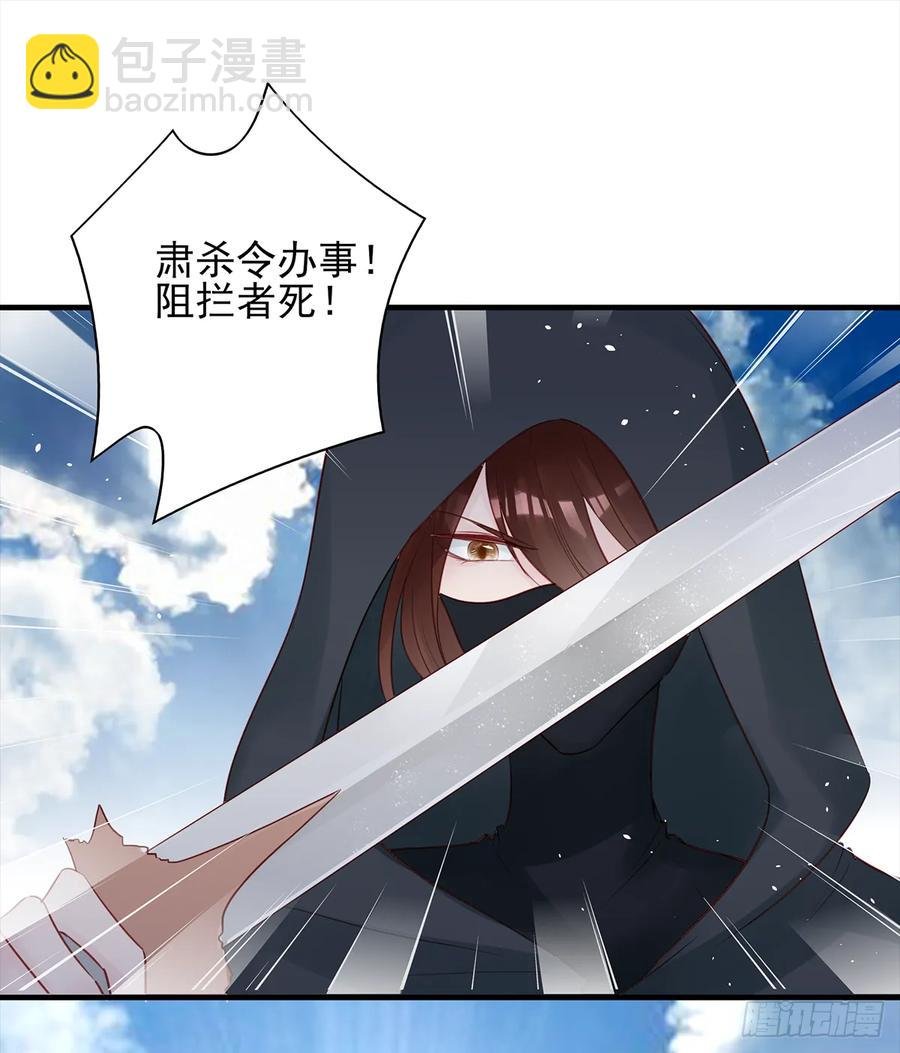伤你者，死！