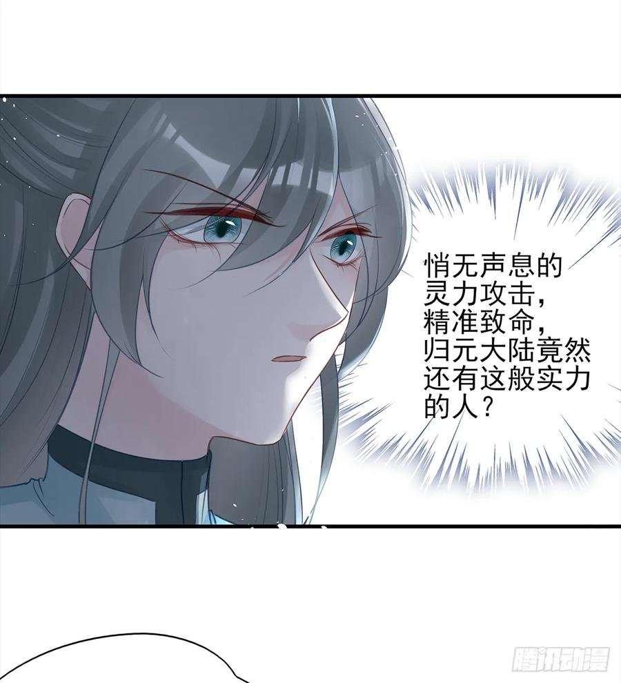 伤你者，死！
