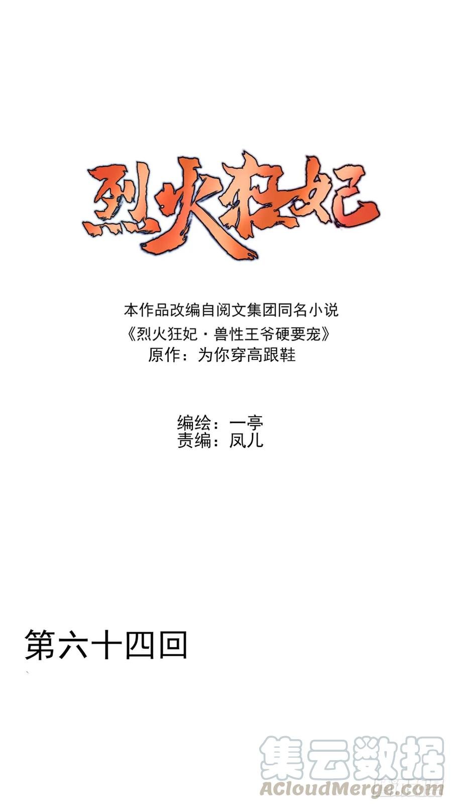 两婊相遇，必有一伤