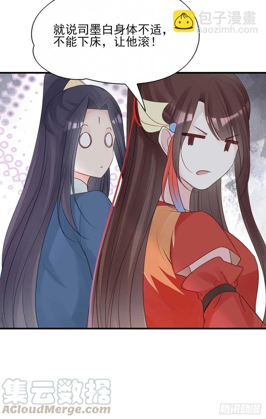 两婊相遇，必有一伤