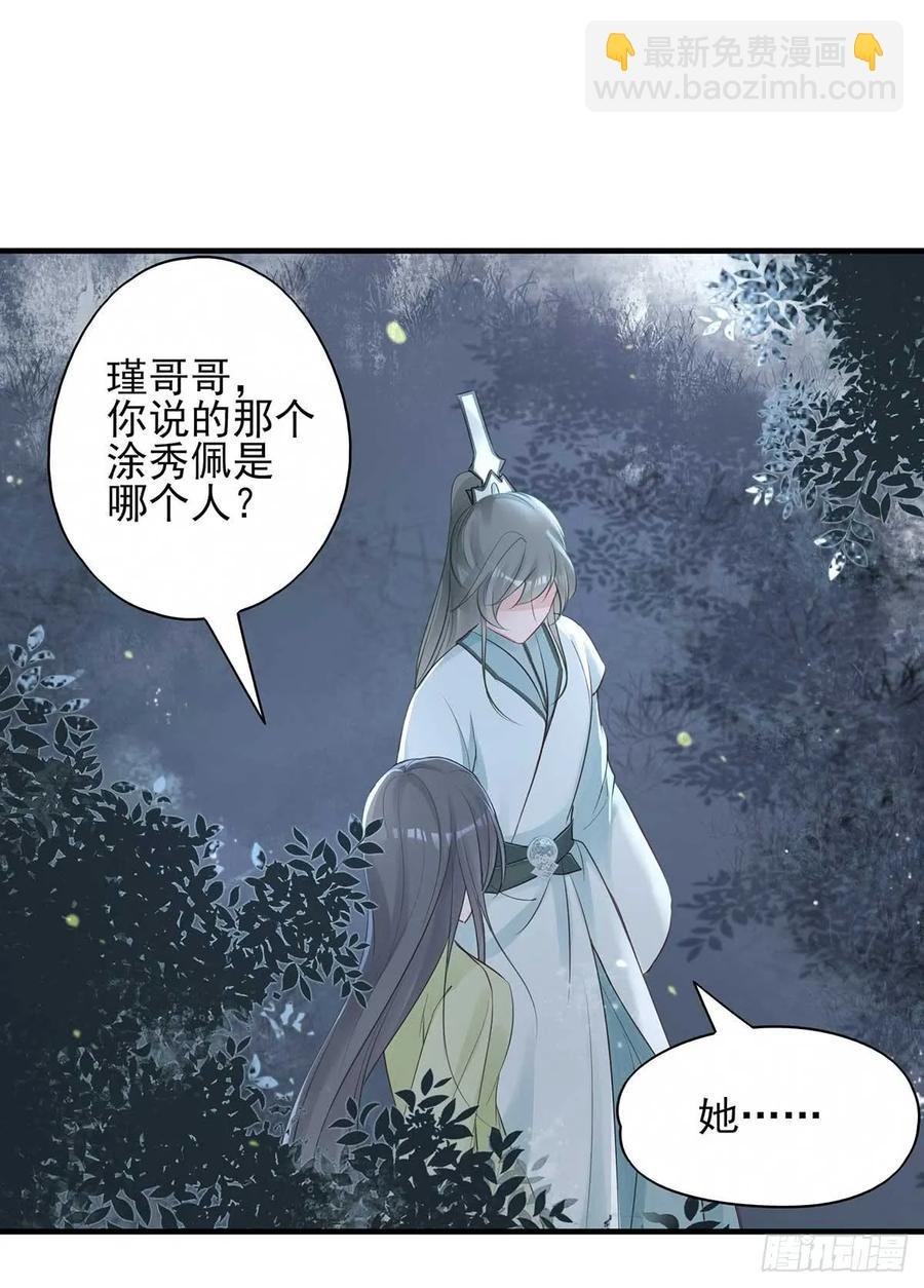 两婊相遇，必有一伤