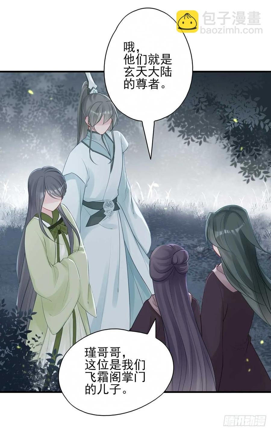 两婊相遇，必有一伤