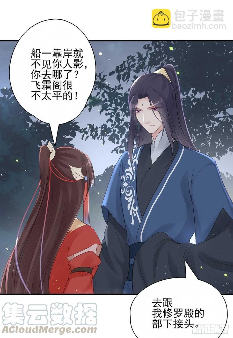 两婊相遇，必有一伤