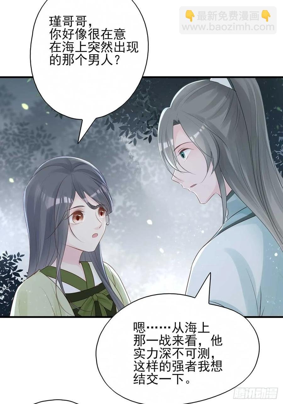 两婊相遇，必有一伤