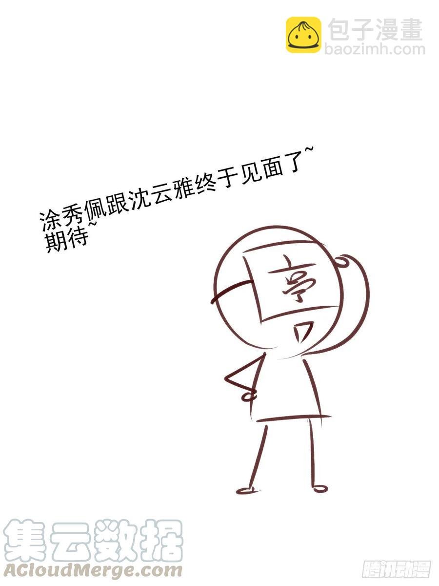 两婊相遇，必有一伤