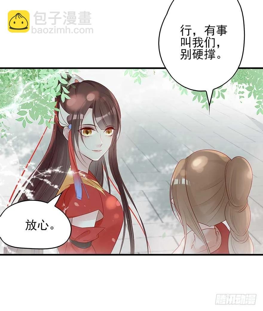 美女还是袒护美女的②