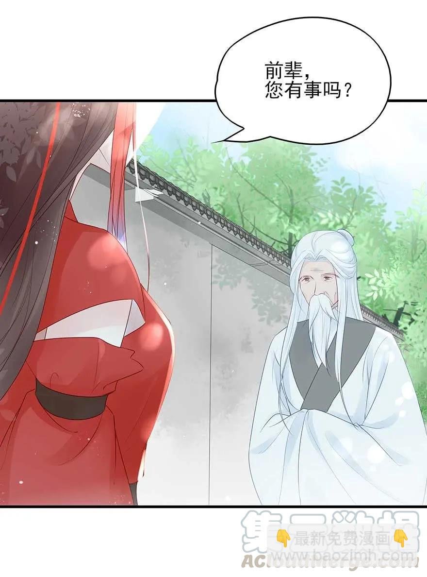美女还是袒护美女的②