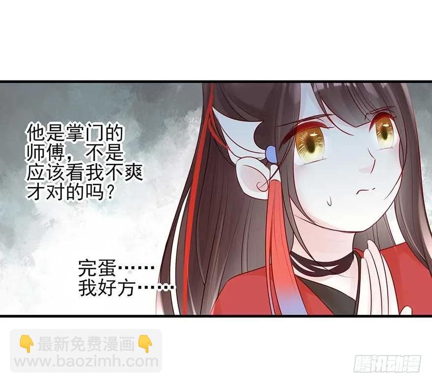 美女还是袒护美女的②