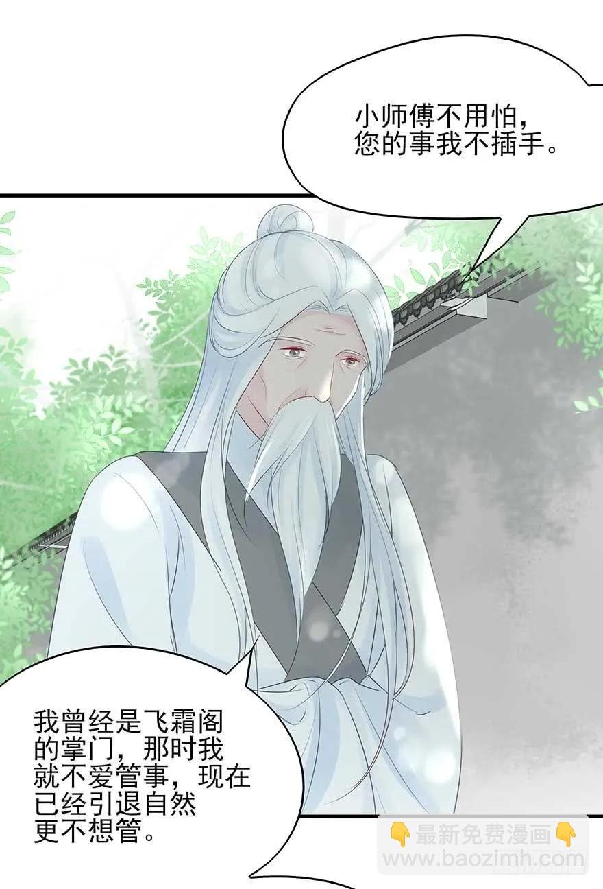 美女还是袒护美女的②