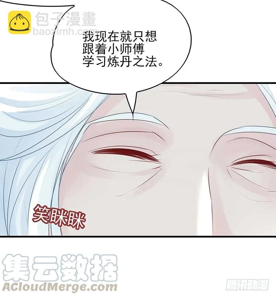 美女还是袒护美女的②