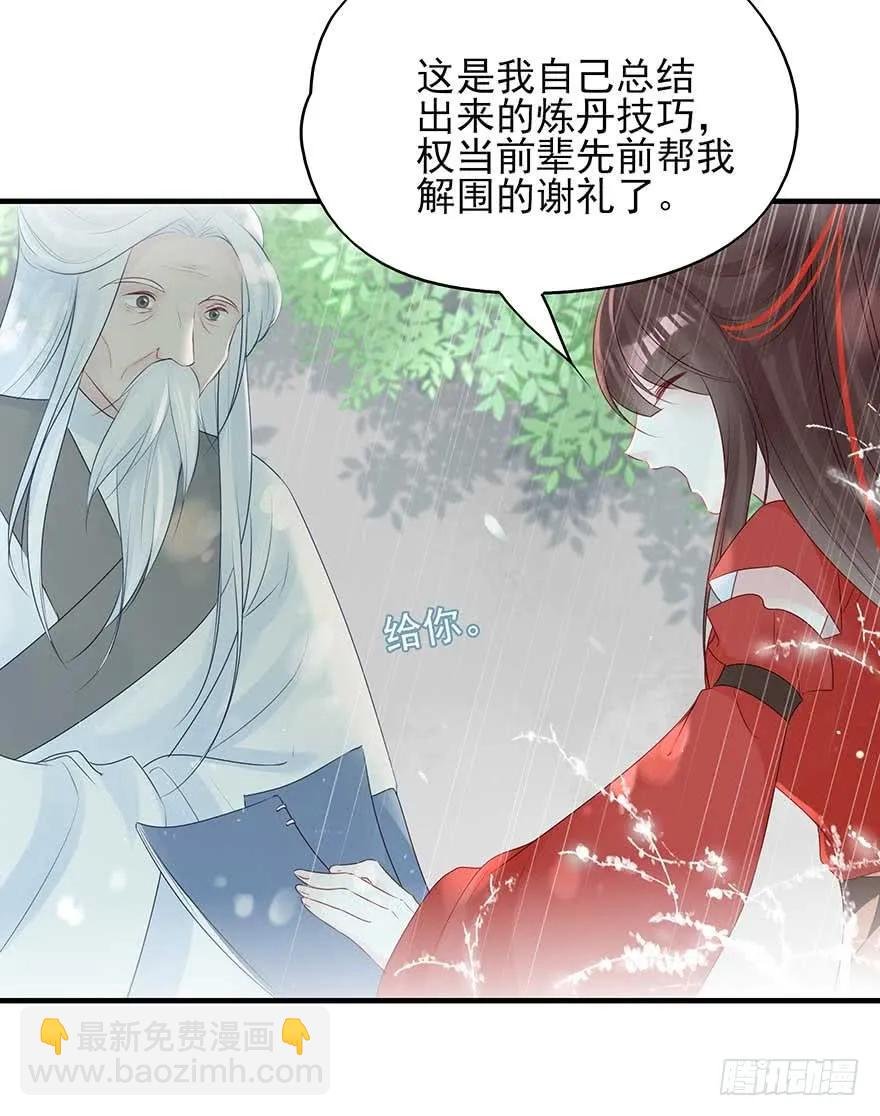 美女还是袒护美女的②