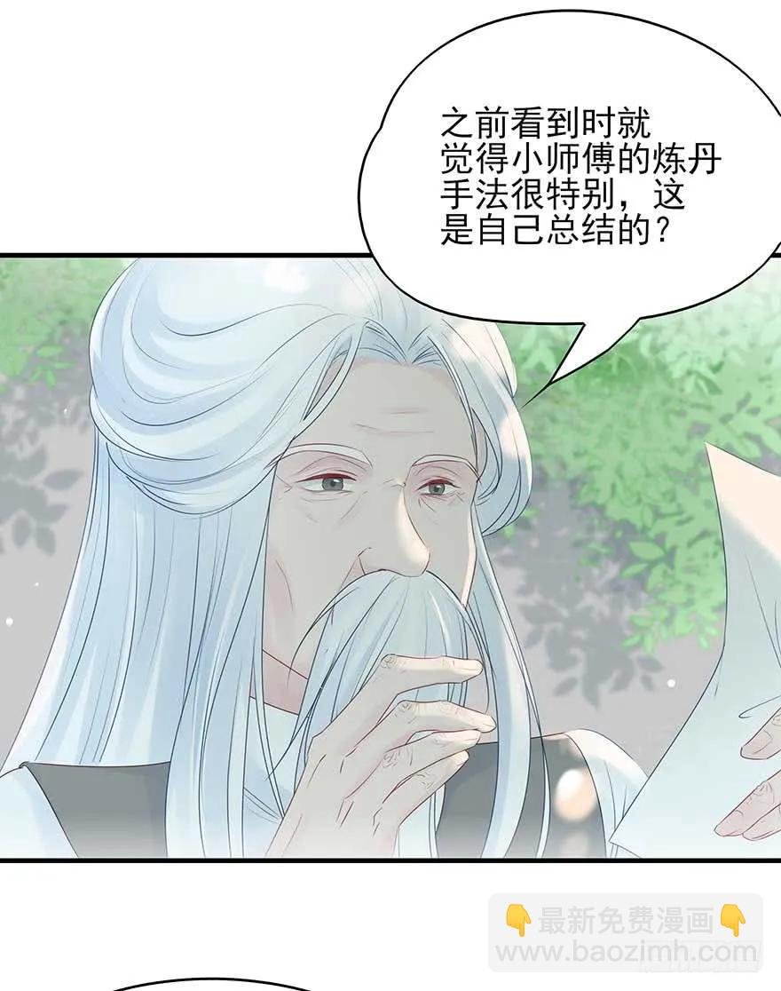 美女还是袒护美女的②