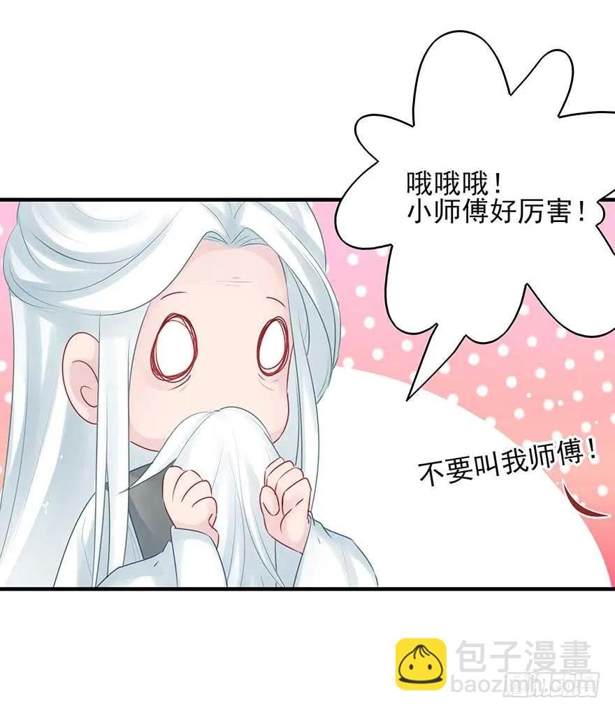 美女还是袒护美女的②