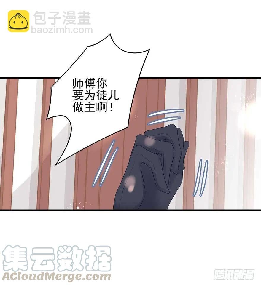 美女还是袒护美女的②