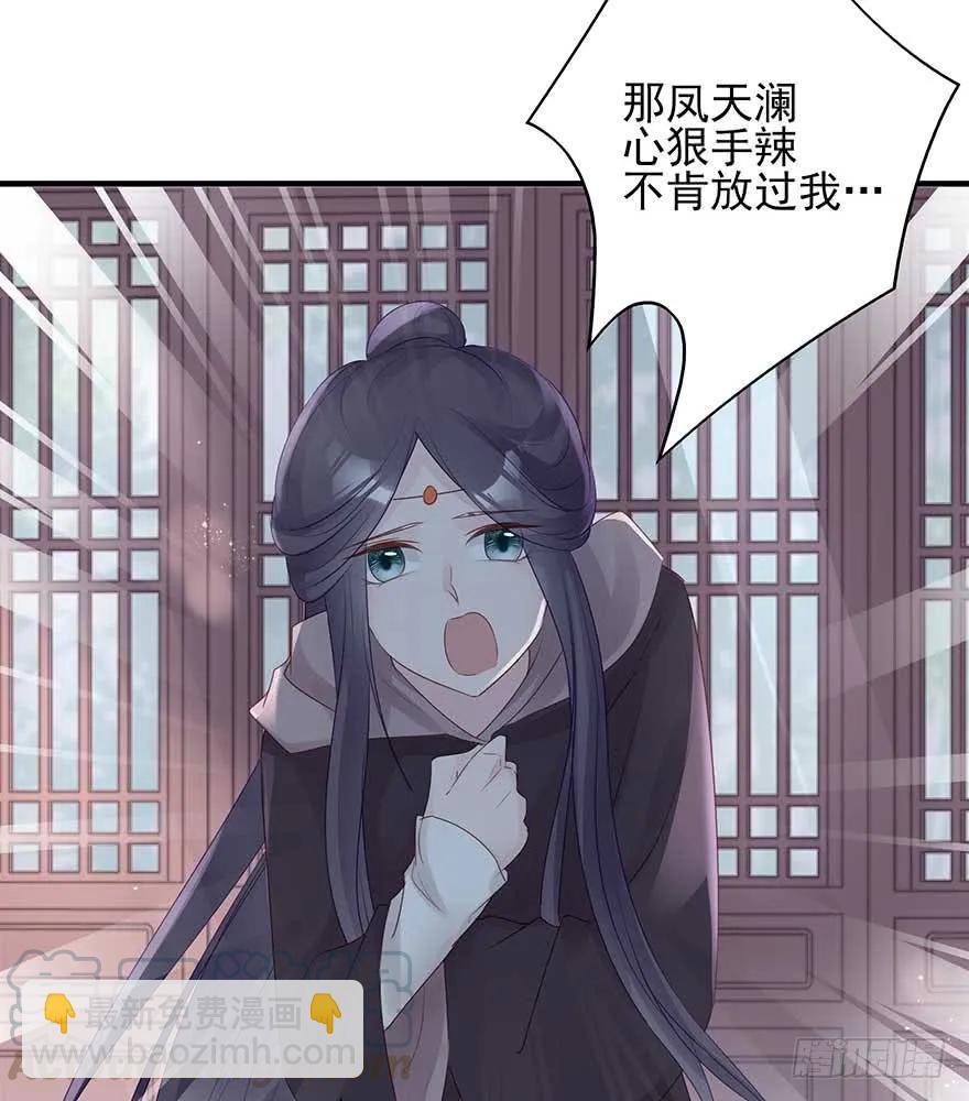 美女还是袒护美女的②