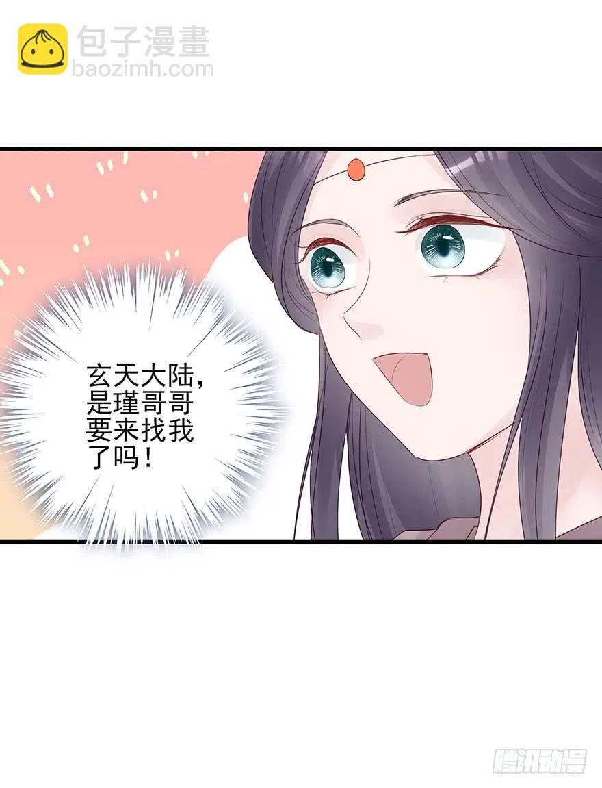 美女还是袒护美女的②