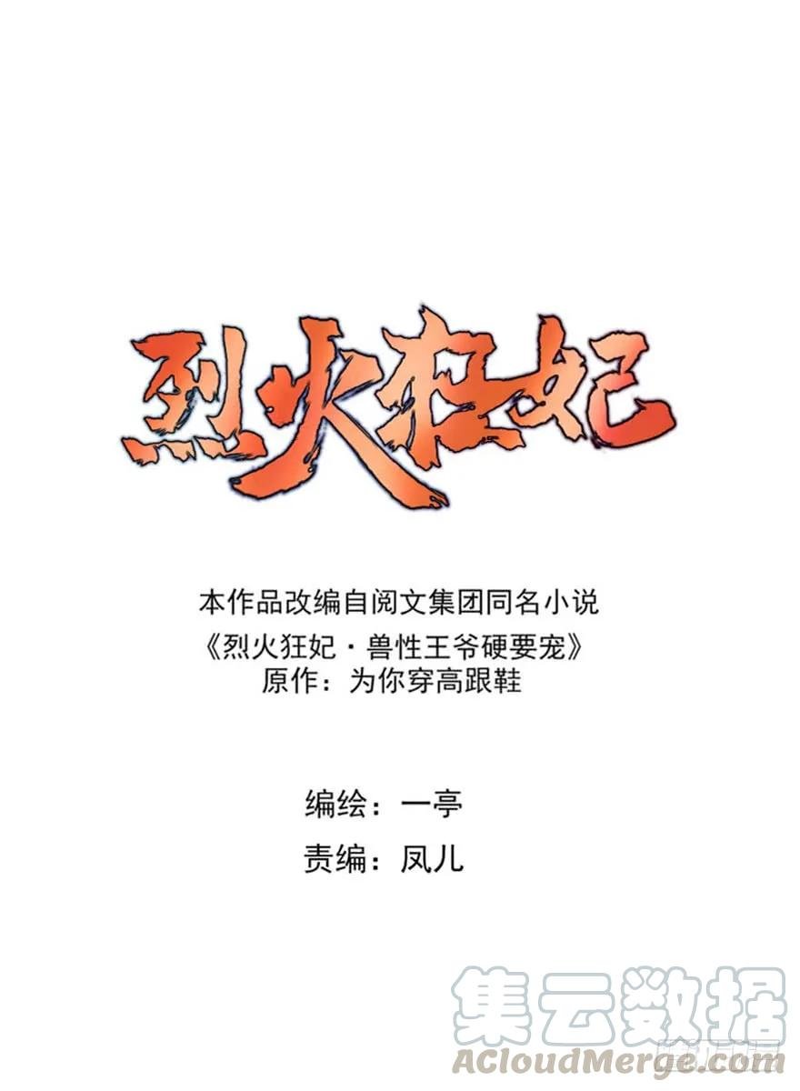 美女还是袒护美女的②