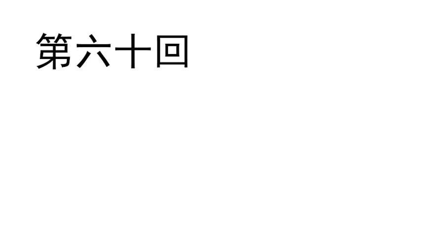 美女还是袒护美女的②