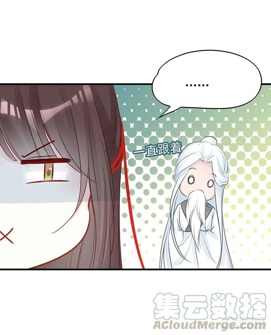 美女还是袒护美女的②