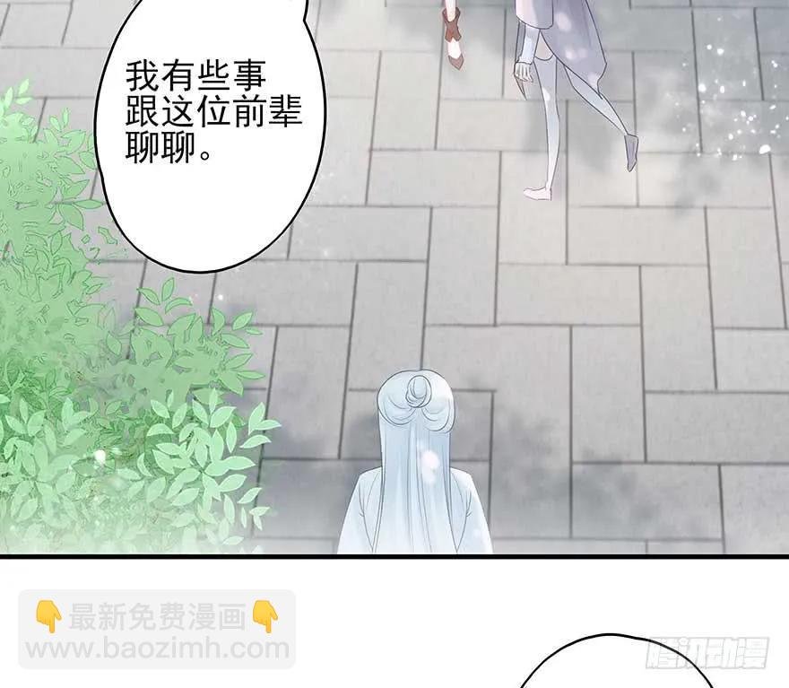 美女还是袒护美女的②