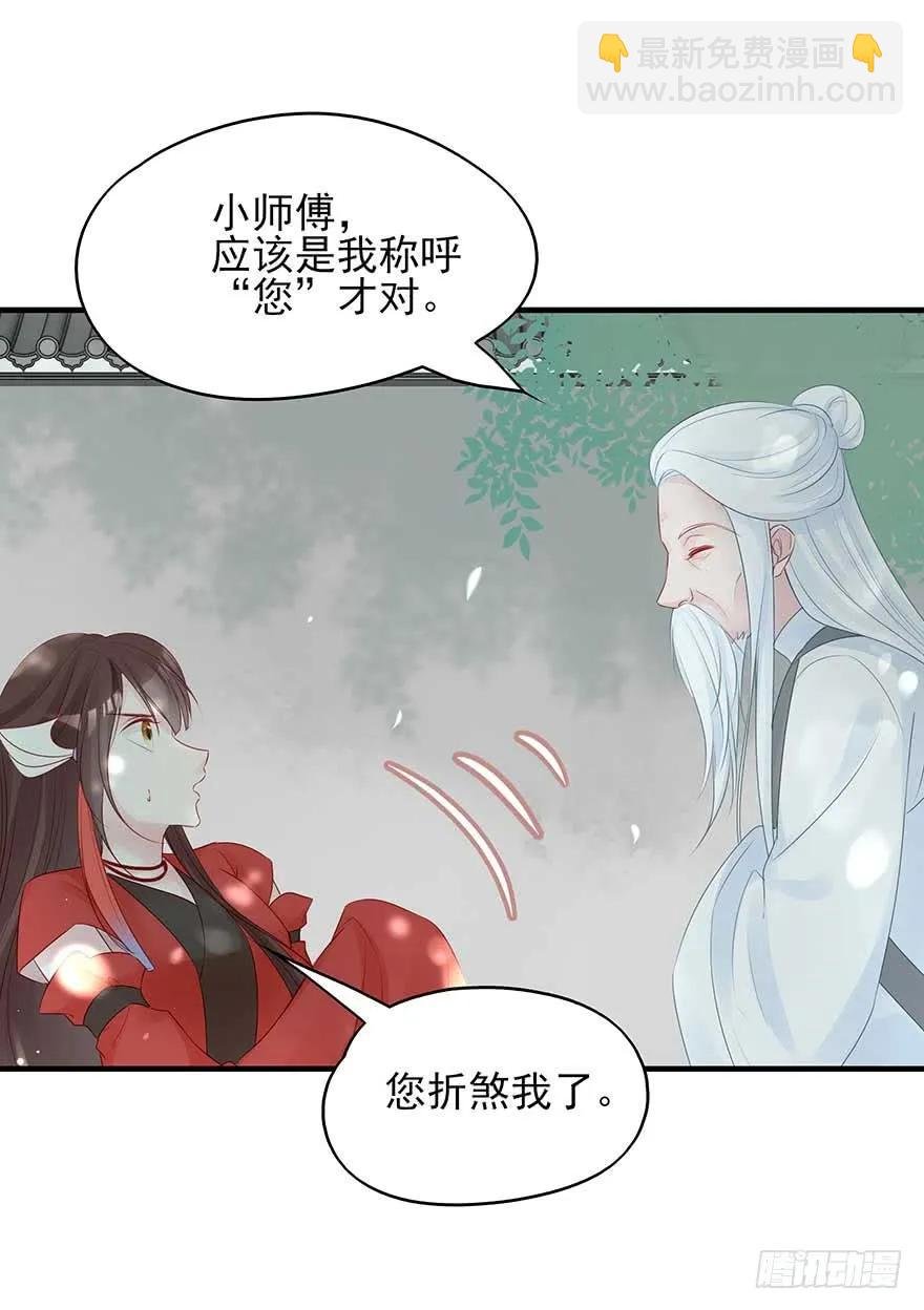 美女还是袒护美女的②