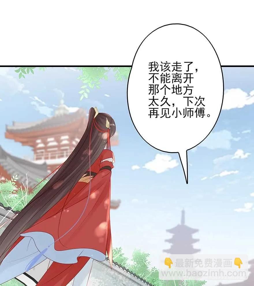 美女还是袒护美女的②