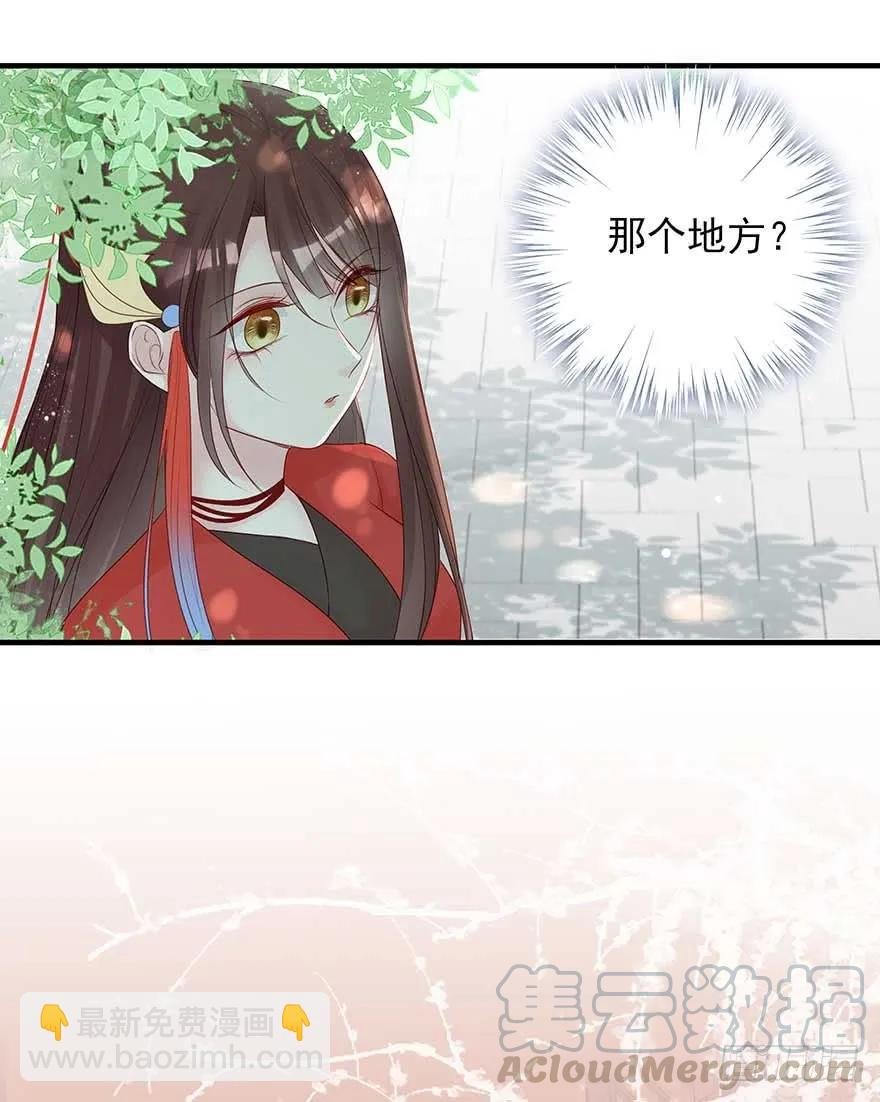 美女还是袒护美女的②