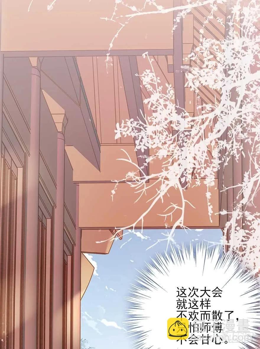 美女还是袒护美女的②