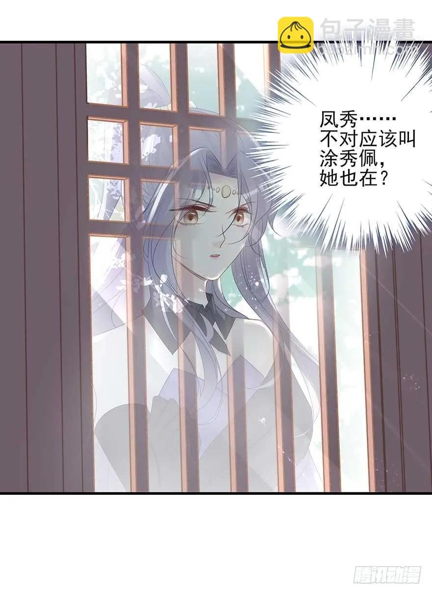 美女还是袒护美女的②
