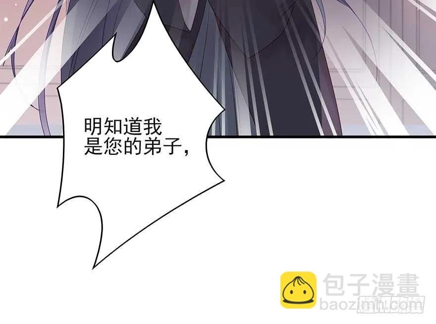 美女还是袒护美女的②