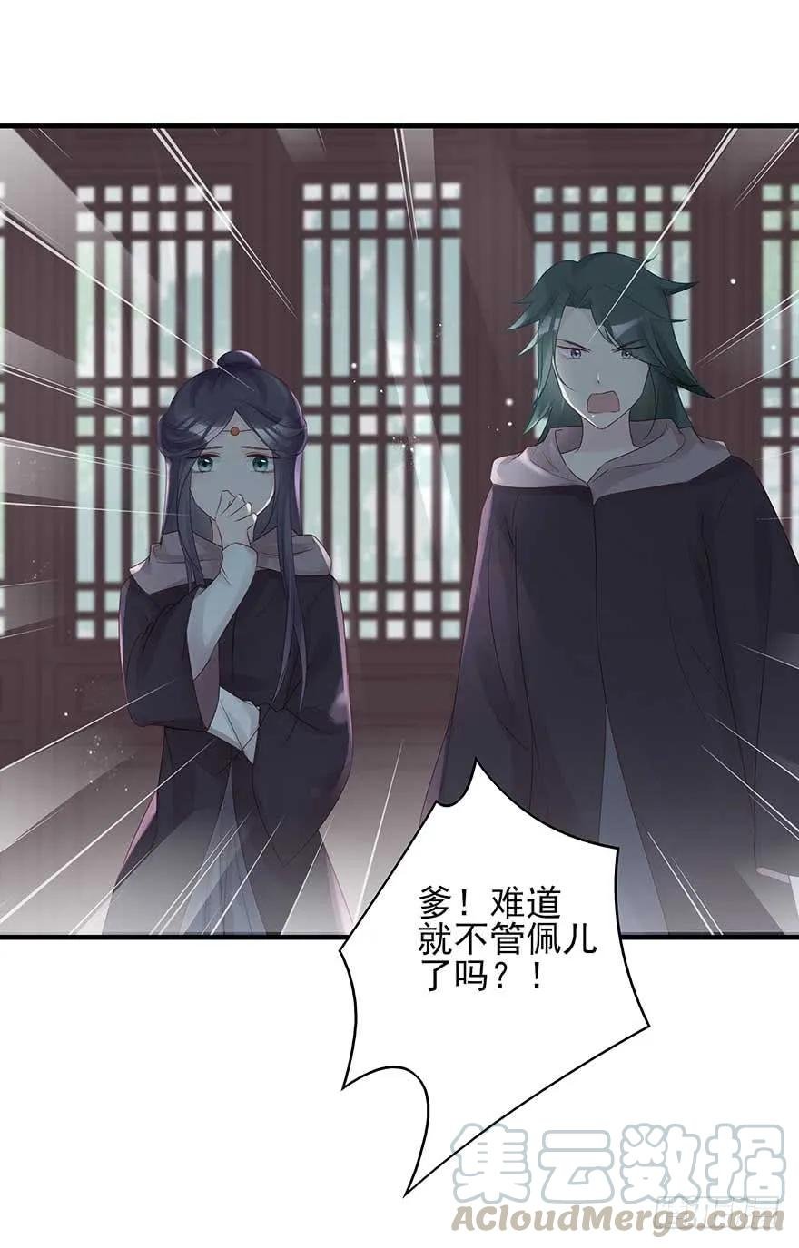 美女还是袒护美女的②