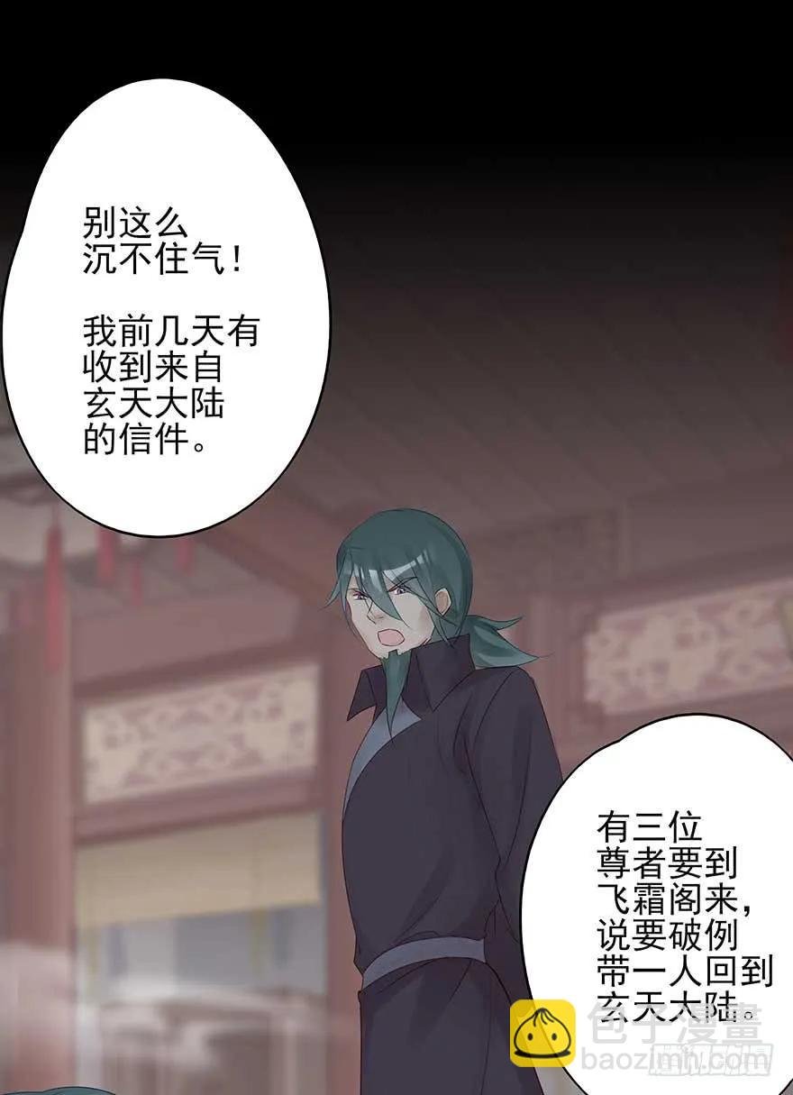 美女还是袒护美女的②