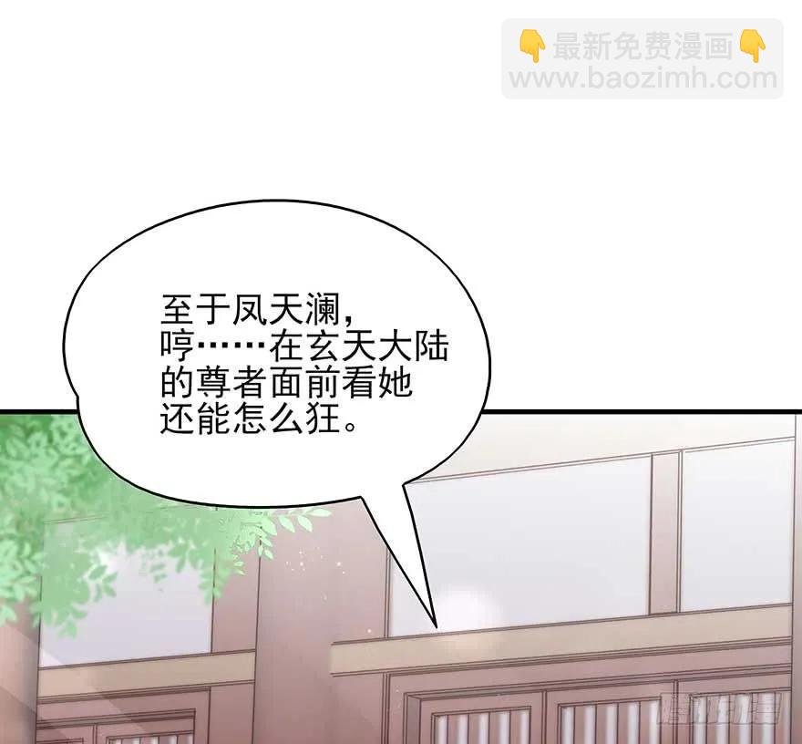美女还是袒护美女的②
