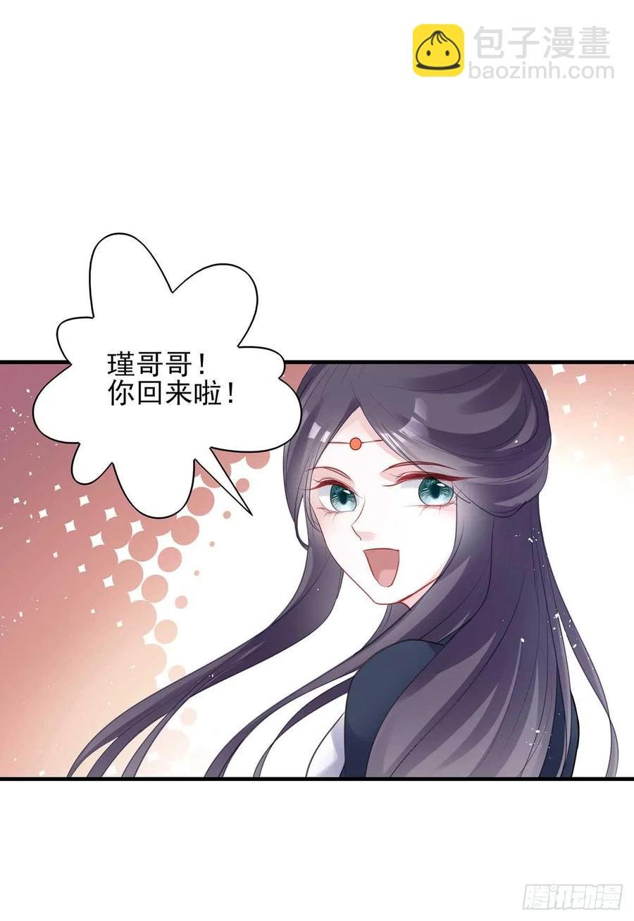 沈云雅vs凤天澜