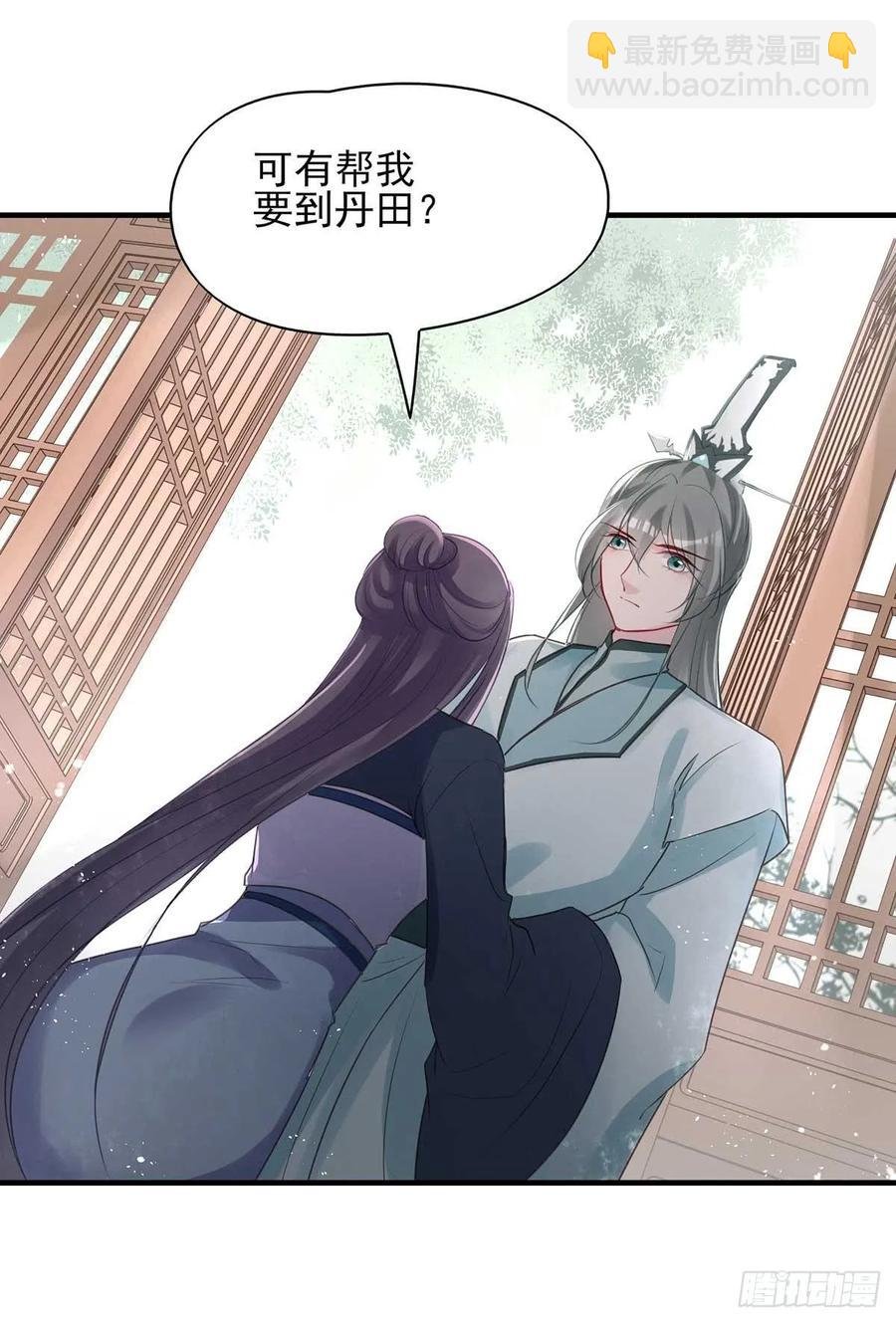 沈云雅vs凤天澜