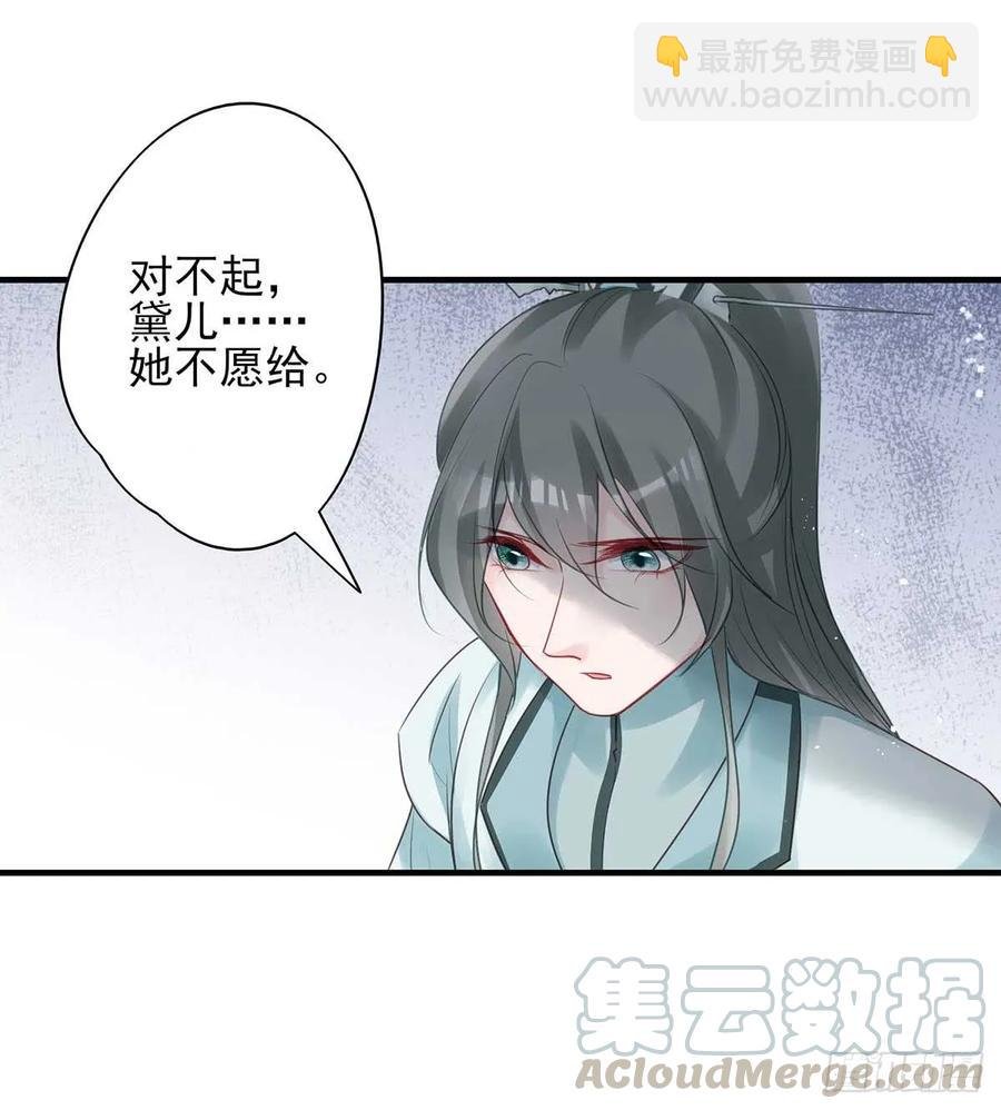 沈云雅vs凤天澜