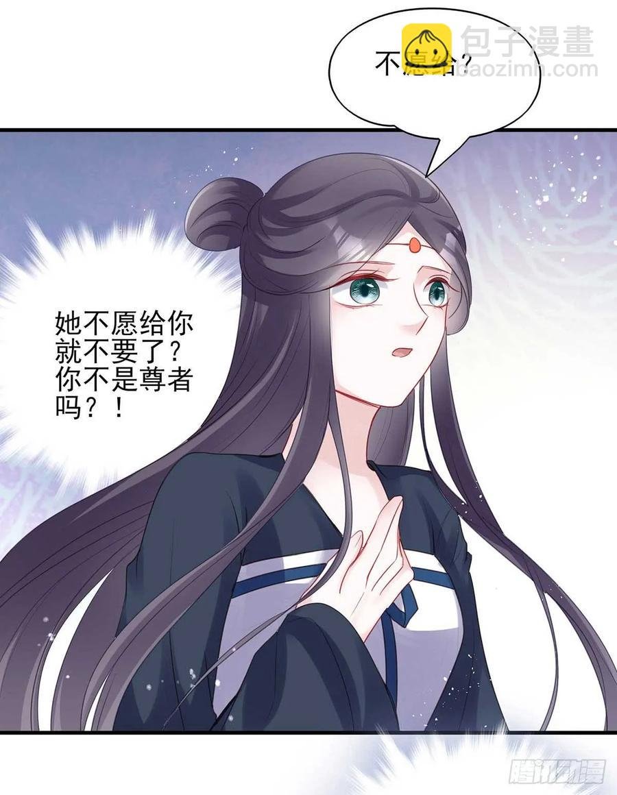 沈云雅vs凤天澜