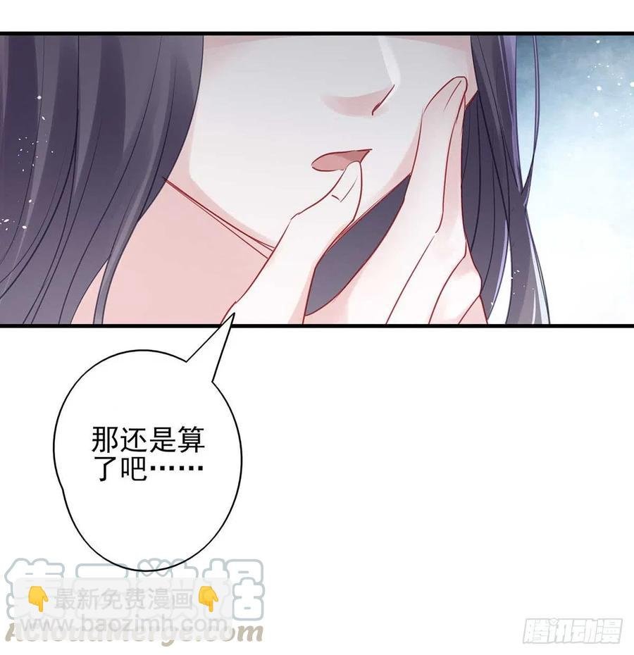 沈云雅vs凤天澜