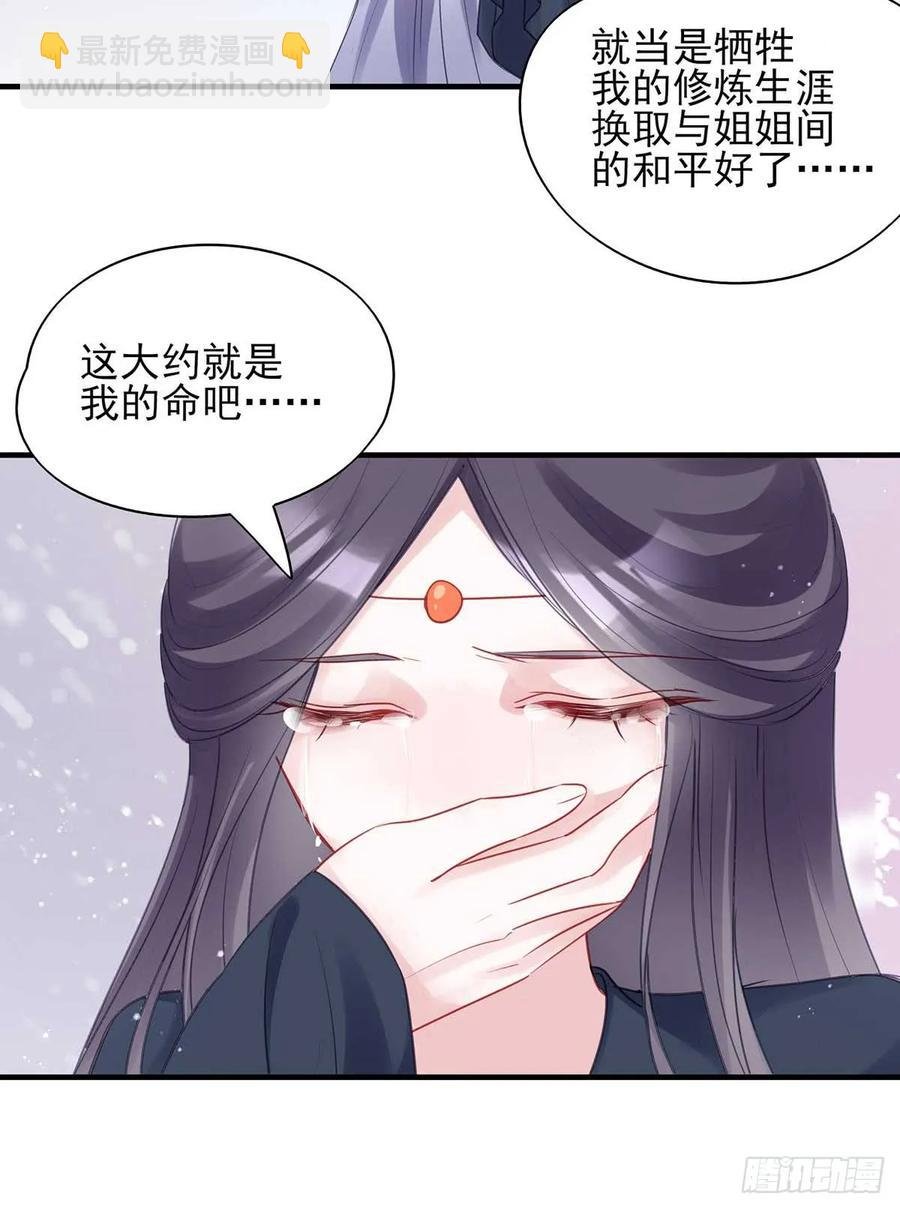 沈云雅vs凤天澜