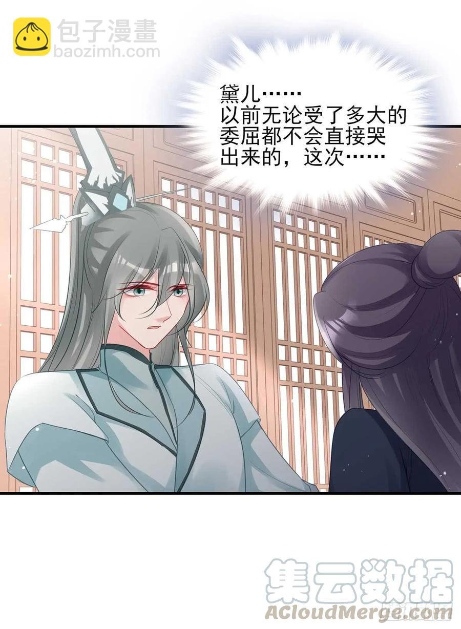 沈云雅vs凤天澜
