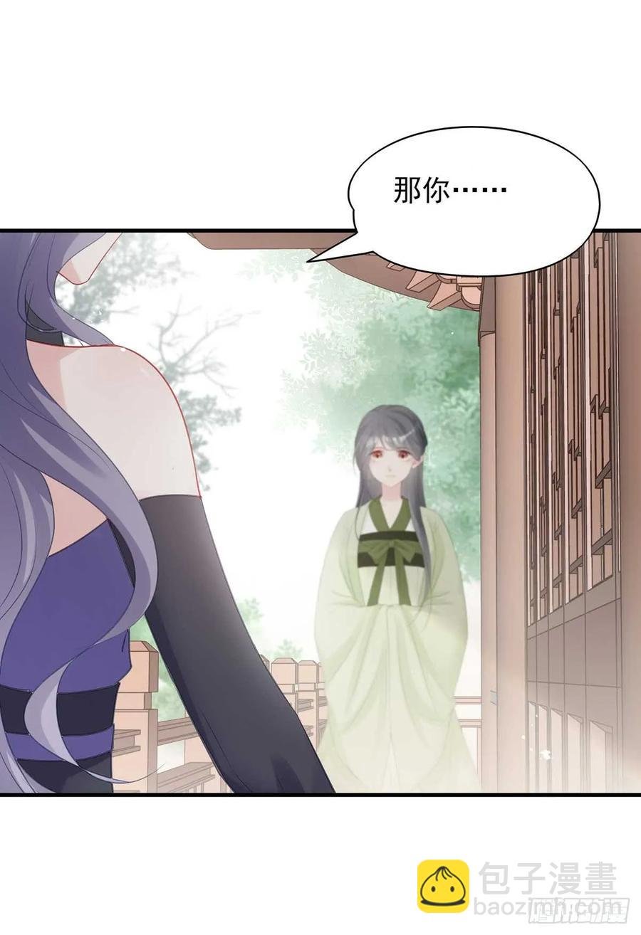 沈云雅vs凤天澜