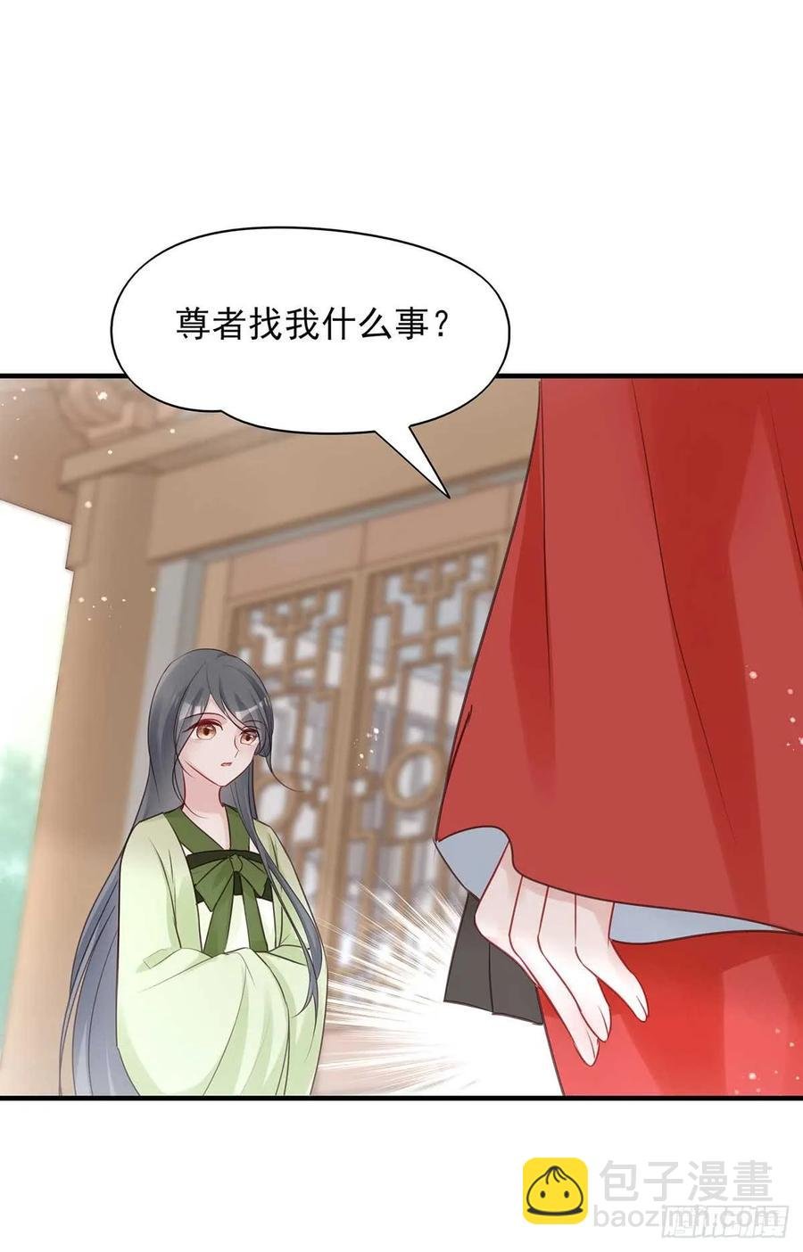 沈云雅vs凤天澜