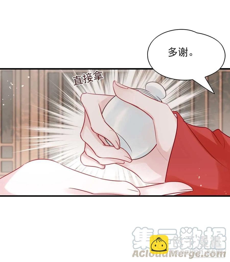 沈云雅vs凤天澜
