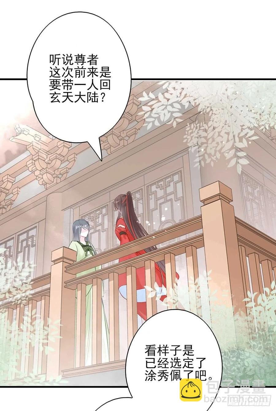 沈云雅vs凤天澜