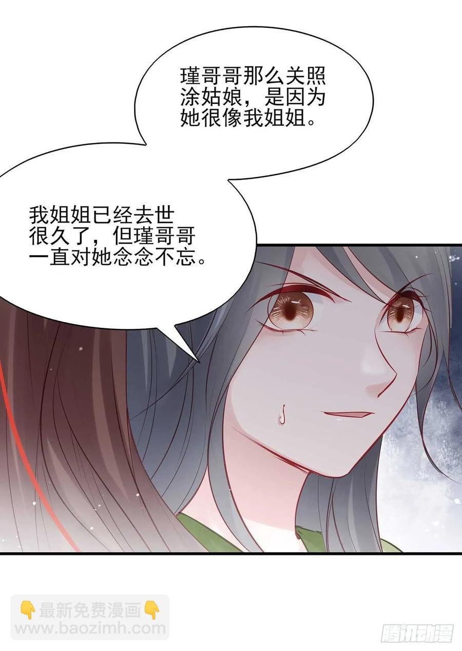 沈云雅vs凤天澜