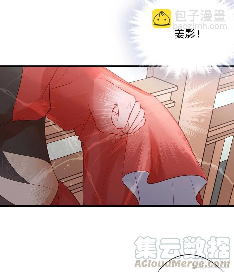 沈云雅vs凤天澜